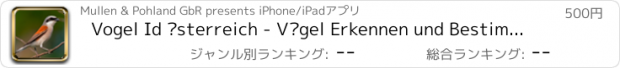 おすすめアプリ Vogel Id Österreich - Vögel Erkennen und Bestimmen in Natur und Garten
