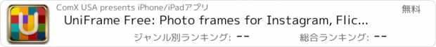 おすすめアプリ UniFrame Free: Photo frames for Instagram, Flickr, 500px, Facebook albums