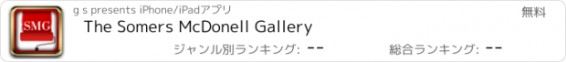 おすすめアプリ The Somers McDonell Gallery