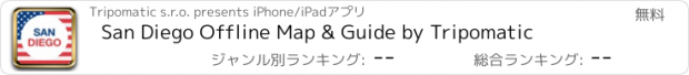 おすすめアプリ San Diego Offline Map & Guide by Tripomatic