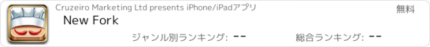 おすすめアプリ New Fork