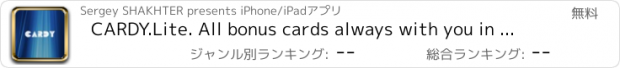 おすすめアプリ CARDY.Lite. All bonus cards always with you in your iPhone!