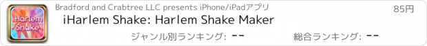 おすすめアプリ iHarlem Shake: Harlem Shake Maker
