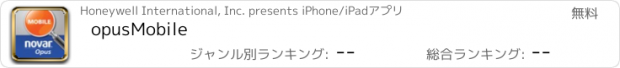 おすすめアプリ opusMobile