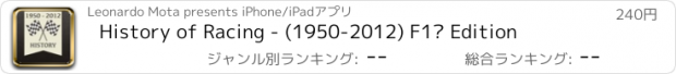 おすすめアプリ History of Racing - (1950-2012) F1™ Edition