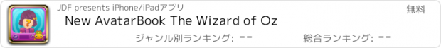 おすすめアプリ New AvatarBook The Wizard of Oz