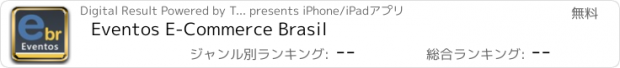 おすすめアプリ Eventos E-Commerce Brasil