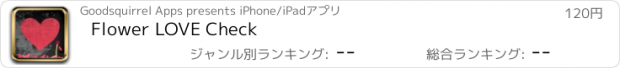 おすすめアプリ Flower LOVE Check