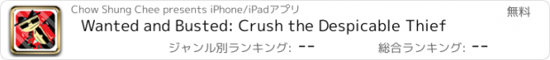 おすすめアプリ Wanted and Busted: Crush the Despicable Thief