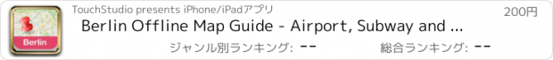 おすすめアプリ Berlin Offline Map Guide - Airport, Subway and City Offline Map, Offline GPS