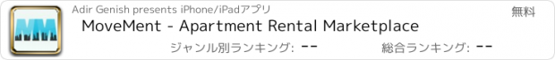 おすすめアプリ MoveMent - Apartment Rental Marketplace