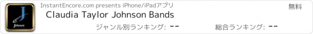 おすすめアプリ Claudia Taylor Johnson Bands