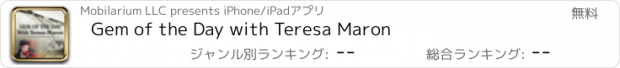 おすすめアプリ Gem of the Day with Teresa Maron