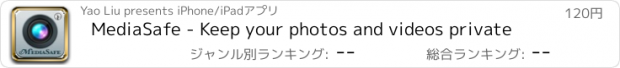おすすめアプリ MediaSafe - Keep your photos and videos private