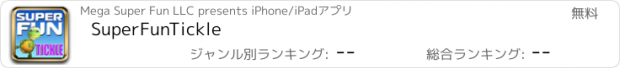 おすすめアプリ SuperFunTickle