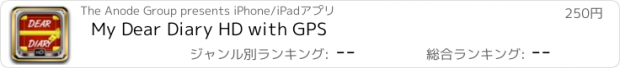 おすすめアプリ My Dear Diary HD with GPS