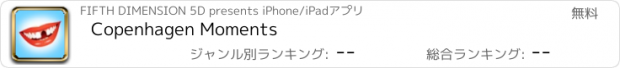 おすすめアプリ Copenhagen Moments