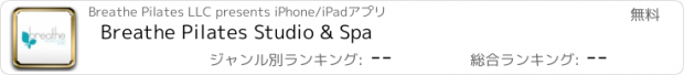 おすすめアプリ Breathe Pilates Studio & Spa