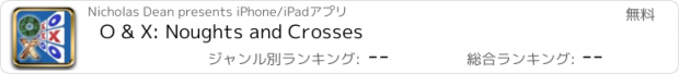 おすすめアプリ O & X: Noughts and Crosses