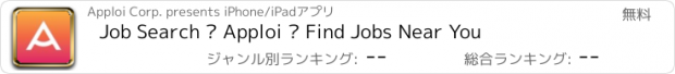 おすすめアプリ Job Search – Apploi – Find Jobs Near You