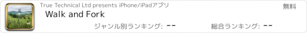 おすすめアプリ Walk and Fork
