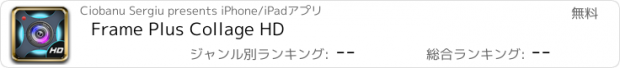 おすすめアプリ Frame Plus Collage HD