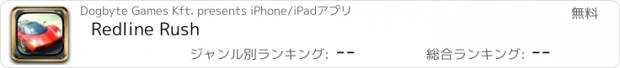おすすめアプリ Redline Rush