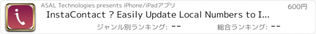 おすすめアプリ InstaContact – Easily Update Local Numbers to International Format While Roaming