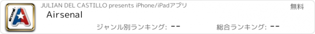 おすすめアプリ Airsenal