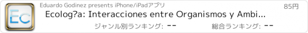 おすすめアプリ Ecología: Interacciones entre Organismos y Ambientes