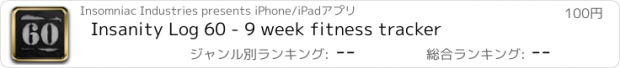 おすすめアプリ Insanity Log 60 - 9 week fitness tracker