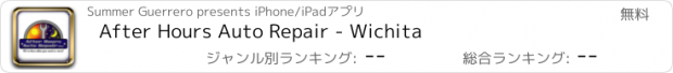 おすすめアプリ After Hours Auto Repair - Wichita