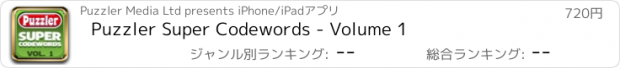 おすすめアプリ Puzzler Super Codewords - Volume 1