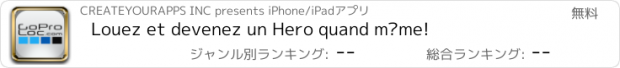 おすすめアプリ Louez et devenez un Hero quand même!