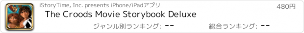 おすすめアプリ The Croods Movie Storybook Deluxe