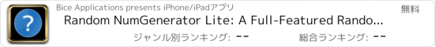 おすすめアプリ Random NumGenerator Lite: A Full-Featured Random Number Generator