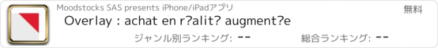 おすすめアプリ Overlay : achat en réalité augmentée