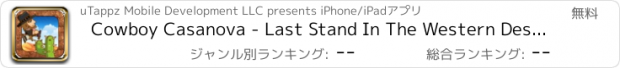 おすすめアプリ Cowboy Casanova - Last Stand In The Western Desert Game Free