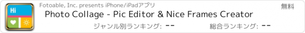 おすすめアプリ Photo Collage - Pic Editor & Nice Frames Creator