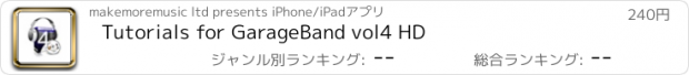 おすすめアプリ Tutorials for GarageBand vol4 HD