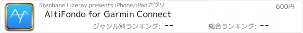 おすすめアプリ AltiFondo for Garmin Connect