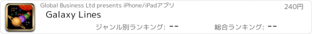 おすすめアプリ Galaxy Lines