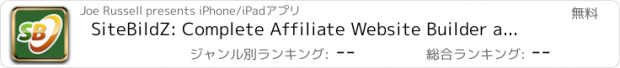 おすすめアプリ SiteBildZ: Complete Affiliate Website Builder and Manager