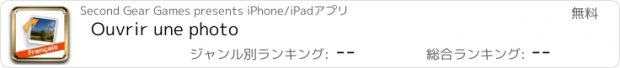 おすすめアプリ Ouvrir une photo