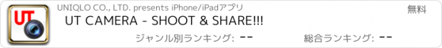 おすすめアプリ UT CAMERA - SHOOT & SHARE!!!