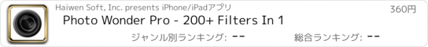 おすすめアプリ Photo Wonder Pro - 200+ Filters In 1