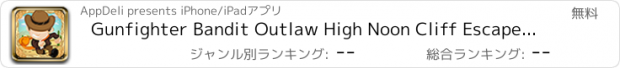 おすすめアプリ Gunfighter Bandit Outlaw High Noon Cliff Escape Story