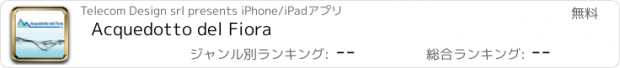おすすめアプリ Acquedotto del Fiora