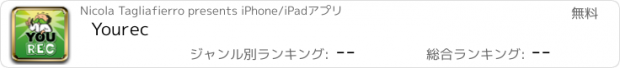 おすすめアプリ Yourec