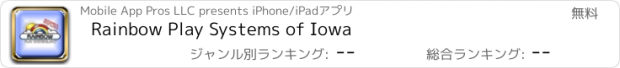 おすすめアプリ Rainbow Play Systems of Iowa